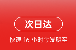 玉树巴塘航空货运 航空货运